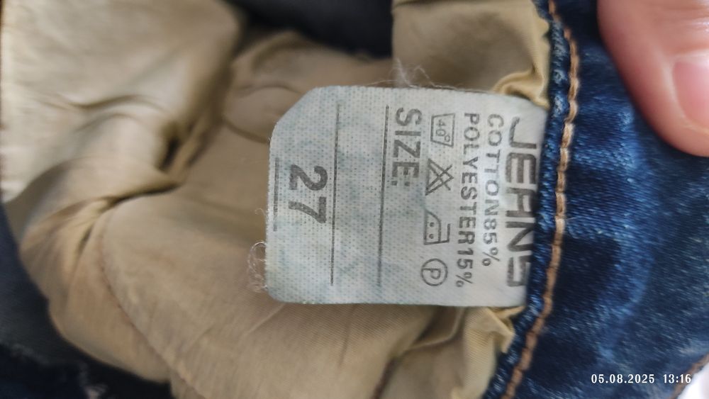 Джинсы со стразами 27р