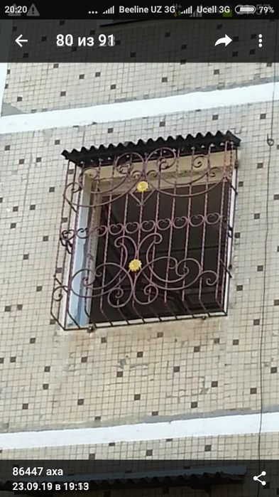 200минг.ришотка.аграды.перила.ворота.навес.казиркы
