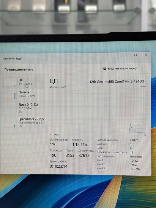 Huawei D16 core i5-12