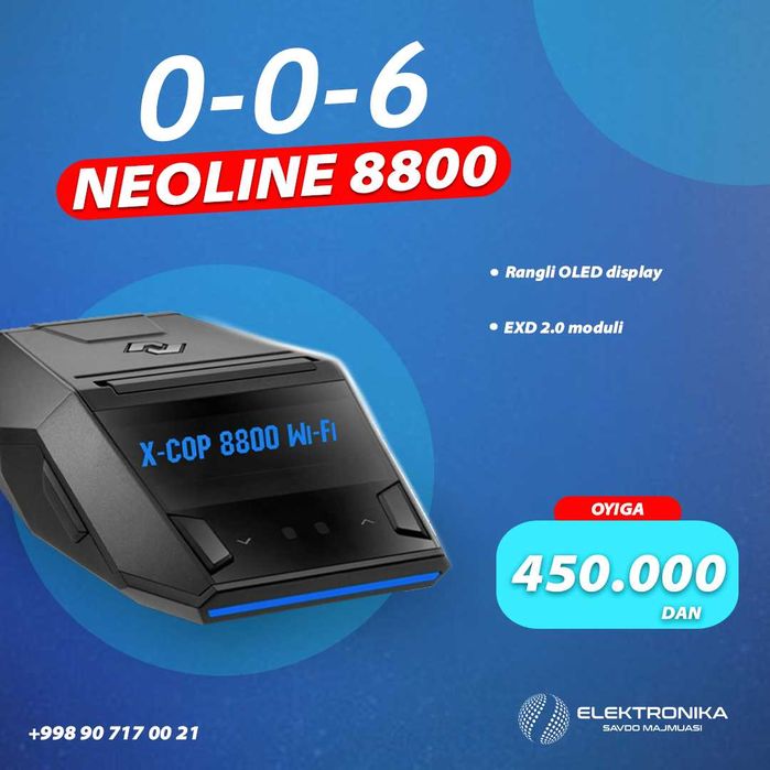 Антирадар Neoline 7700/7800/8800/9700 в кредит. радарлар булиб тулашга