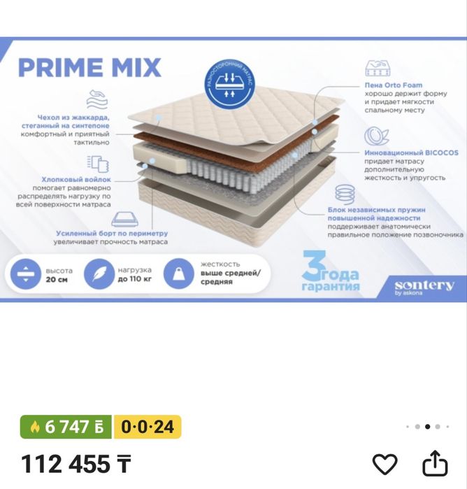 Продам кровать и матрас 140*200.