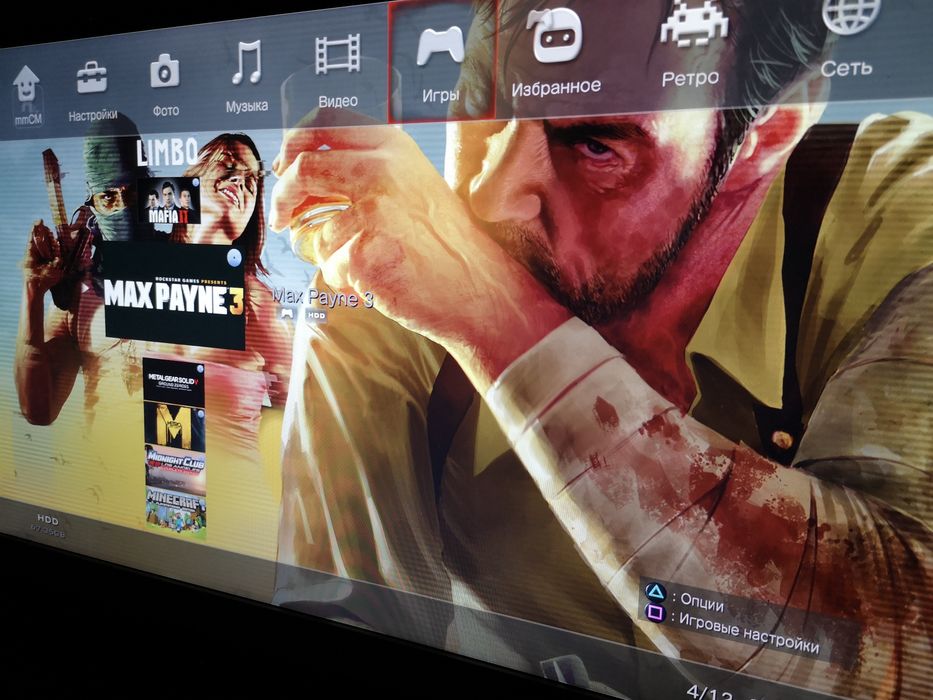 Sony Play Station 3.