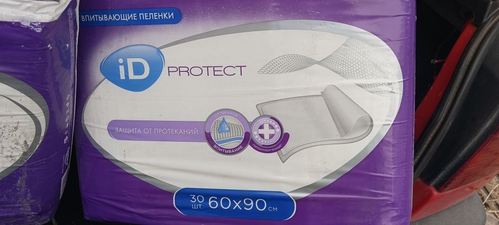 Пеленки впитывающие 60*90