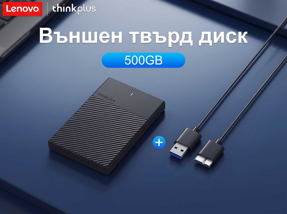 LENOVO K01A 500GB Външен Хард Диск HDD Преносим USB 3.0 Памет за Лаптоп и Компютър твърд диск