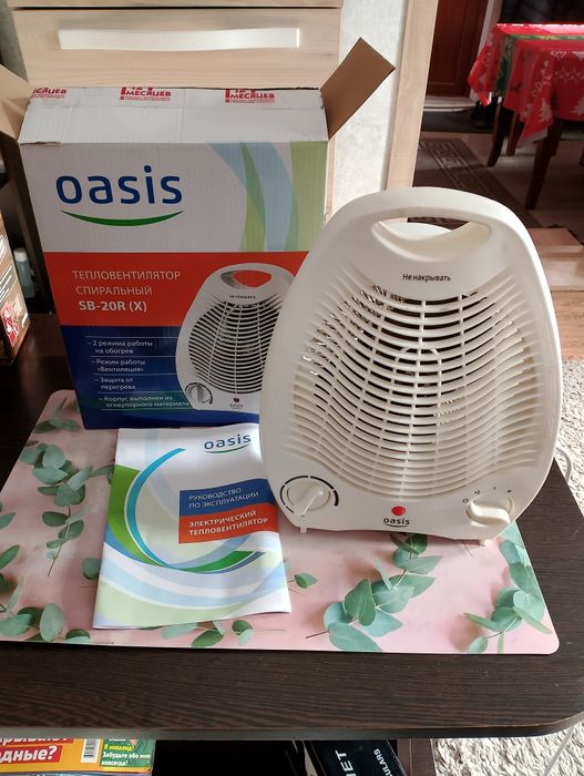 Термокружка новый 12 вольт