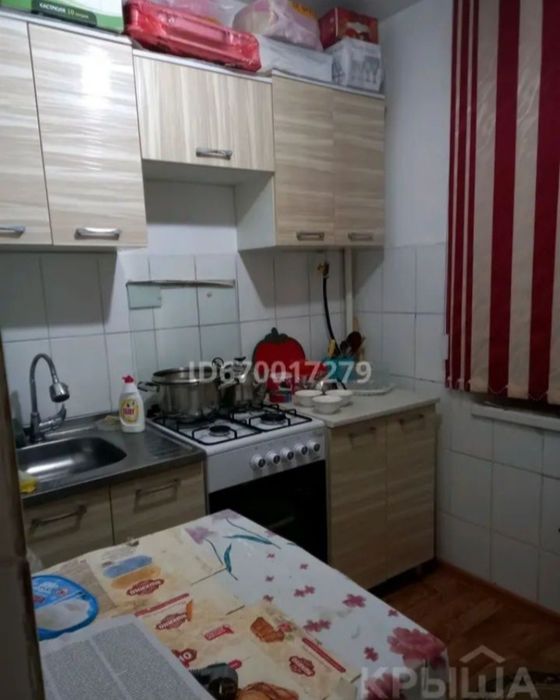 СРОЧНО!! Продаётся 2х комн кв в центре