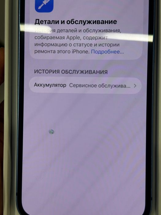 iphone 13 128GB / Айфон 13 128ГБ