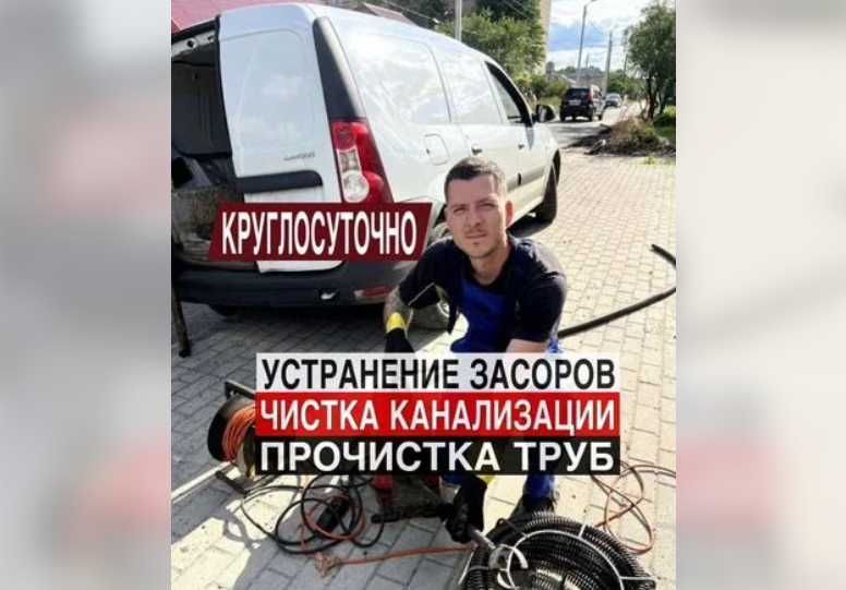 Сантехник Астана. Услуги недорого, чистка канализации прочистка труб