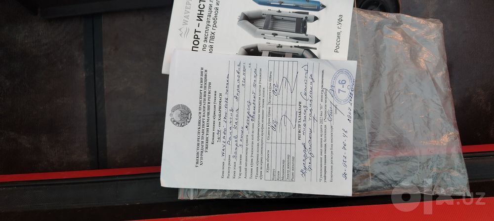 Лодка пвха с матором