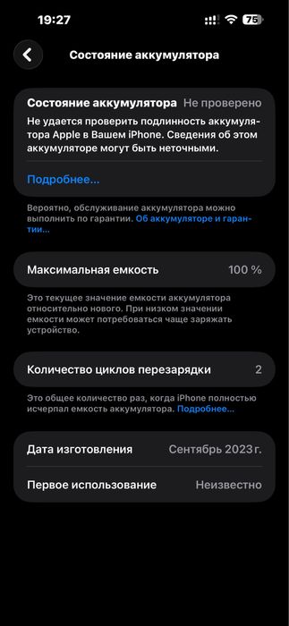 iPhone 15 Pro Max 256GB