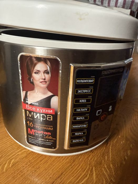 Мультиварка редмонт за 3000