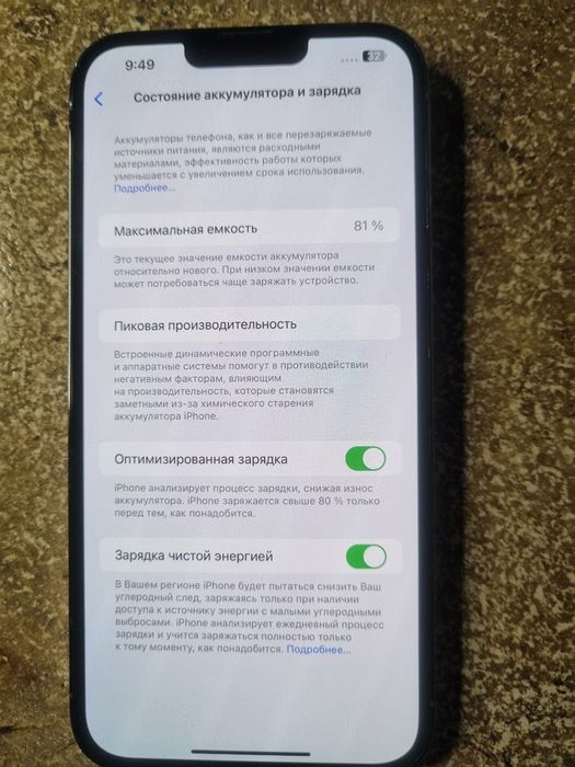 iPhone 13 Pro Max 256 gb