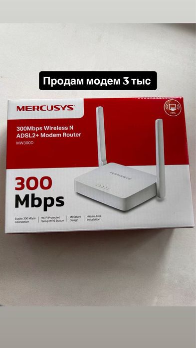 Продажа прочей техники