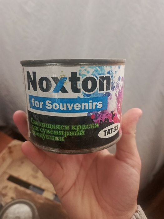 Светяший Краскалар бор