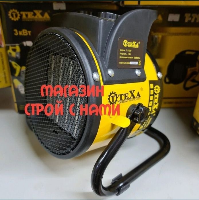 Мощная Тепловая пушка обогреватель