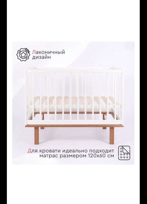 Продам детский манеж TOMIX 120*60