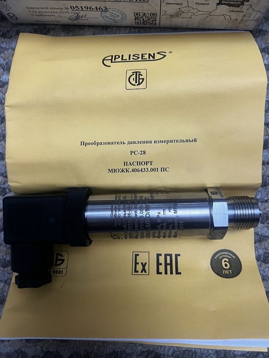 Преобразователь давления измерительный APLISENS PC-28