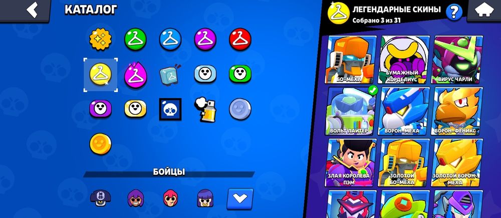 Аккаунт бравл старс