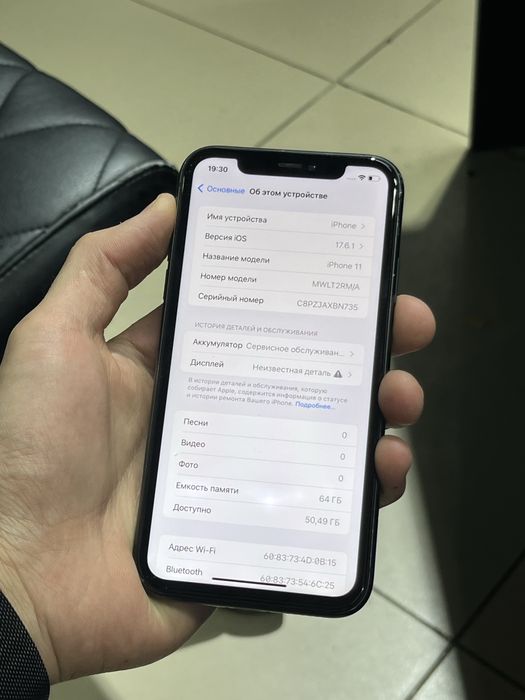 iphone 11 64Gb в хорошем состоянии