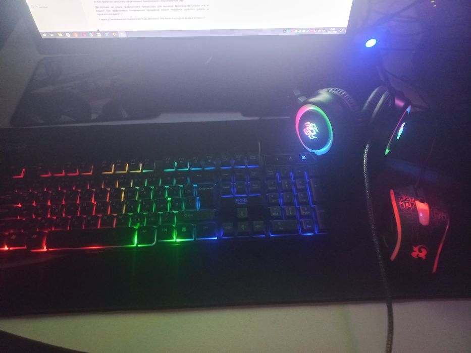 Компьютер почти новое состояние