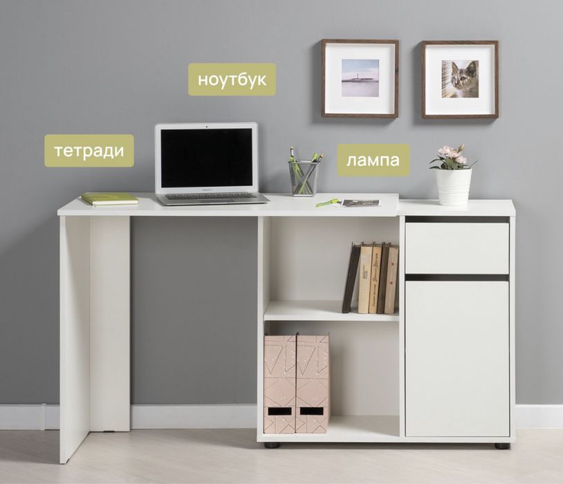 Стол письменный трансформер