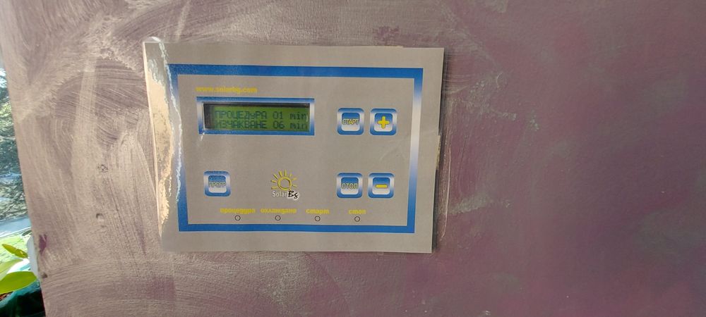 Солариум професионален