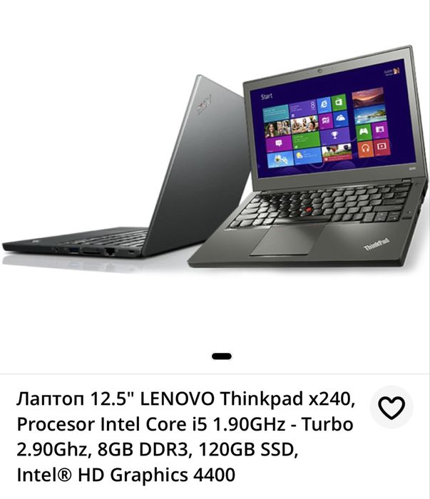 Лаптоп Lenovo Thinkpad x240 - 12.5”