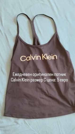 Оригинални потници на топ цена