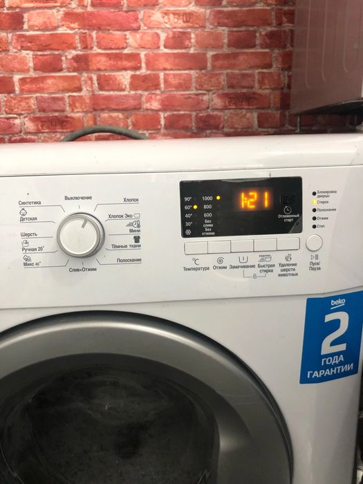 Стиральная машина BEKO - 5 кг