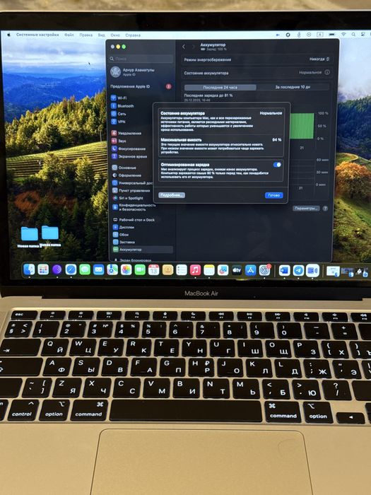 Продаю MacBook Air