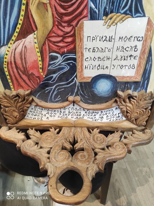 Икона Исус Христос