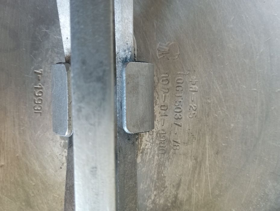 Фляга алюминевая