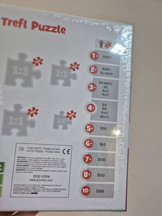 Puzzle Stutch 300 de piese