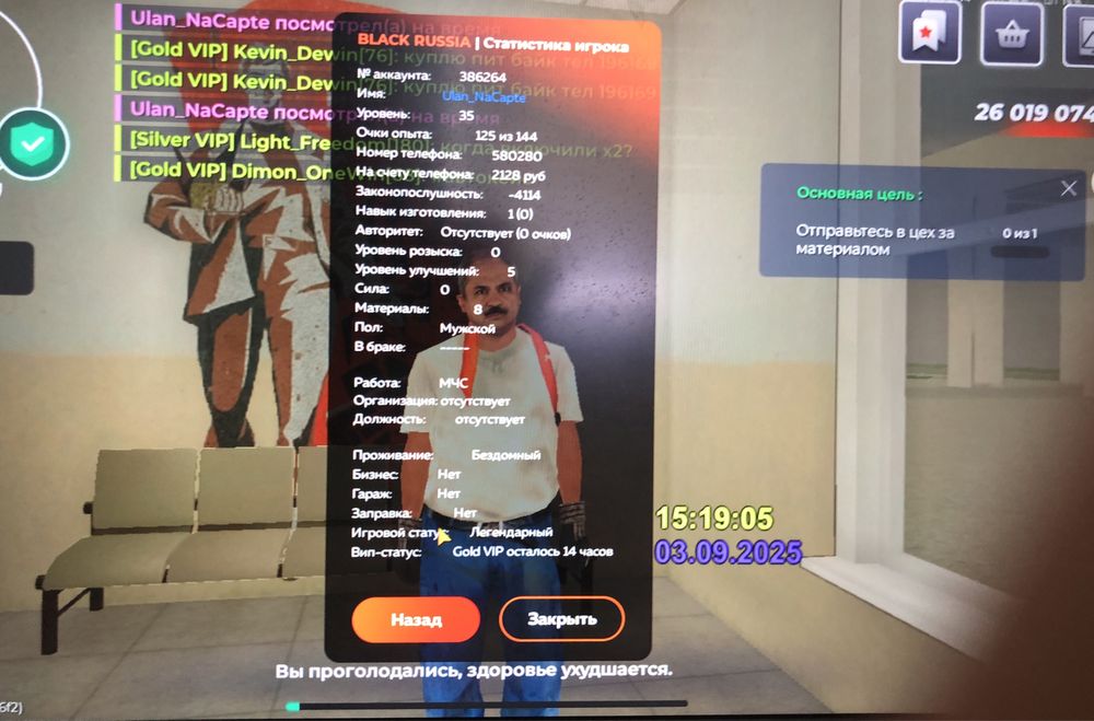 Продам блек раша аккаунты