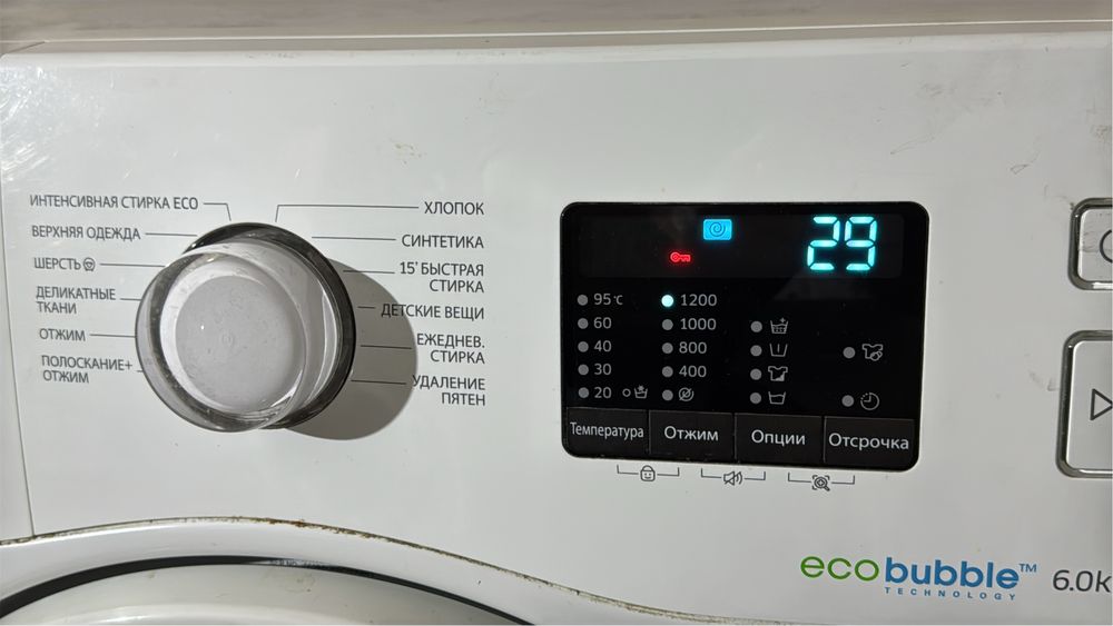 Ремонт стиральных машин, водонагревателей Thermex