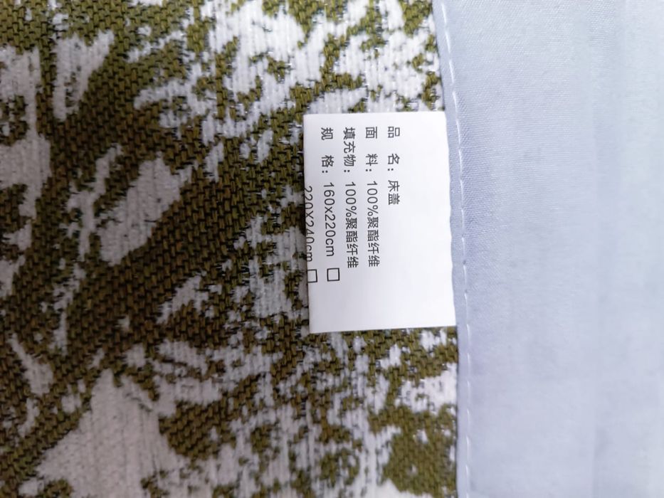 Продается постельный комплект