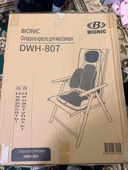 Массажёр для тело