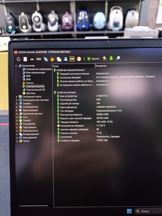 Lenovo ThinkBook USA Screen