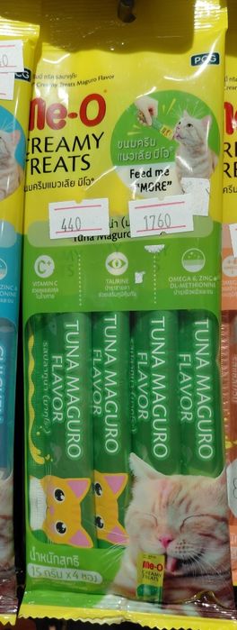 ME-O (МЕ-О) - Кремовое лакомство для кошек тунец магуро