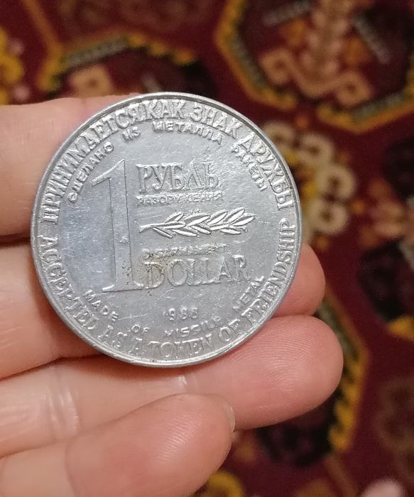 Сувенирный же он рубль- доллар