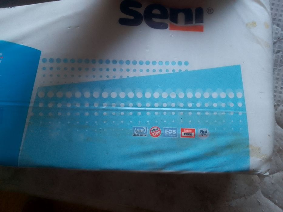 Подгузники для взрослых