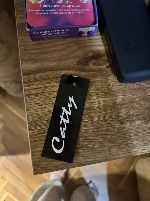 Костюм с панталон , сало тип Кимоно от Catty fashion