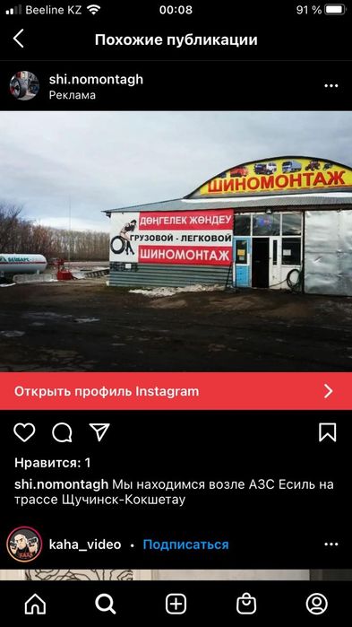 Ремонт грузовой ходовой части