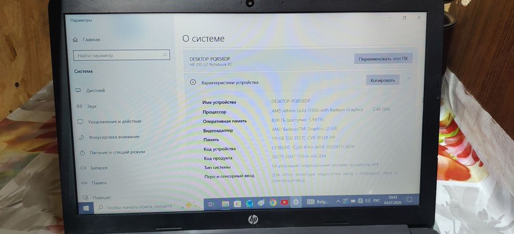 Продам ноутбук Hp