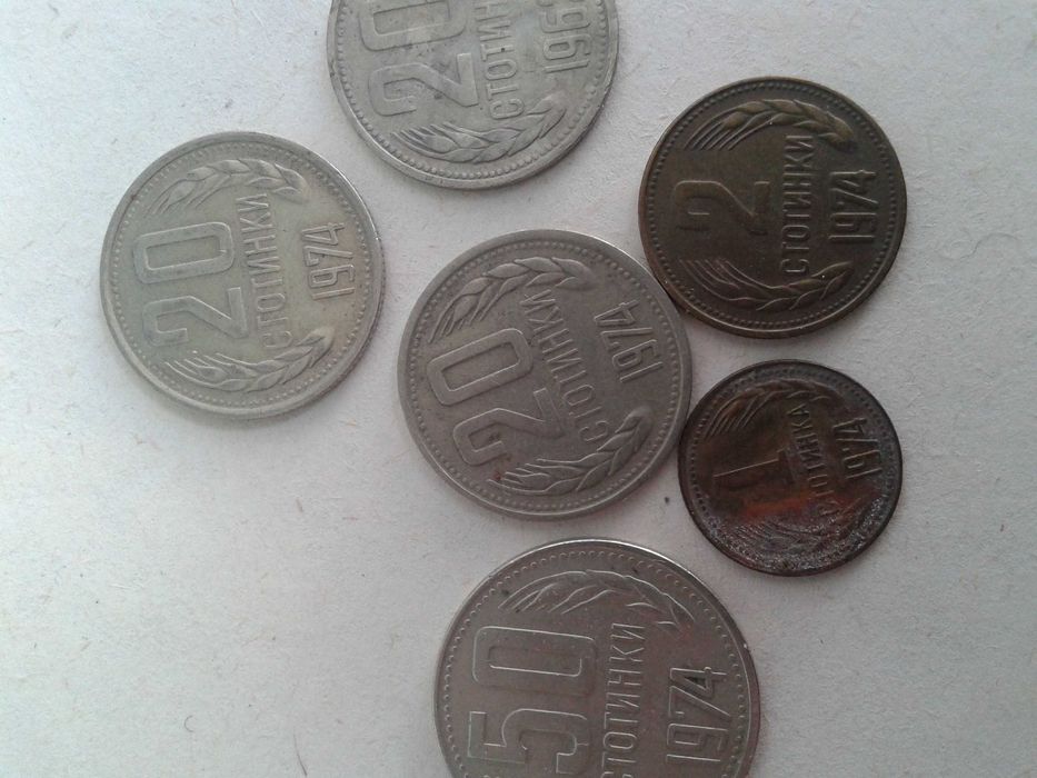 Стари монети и банкноти