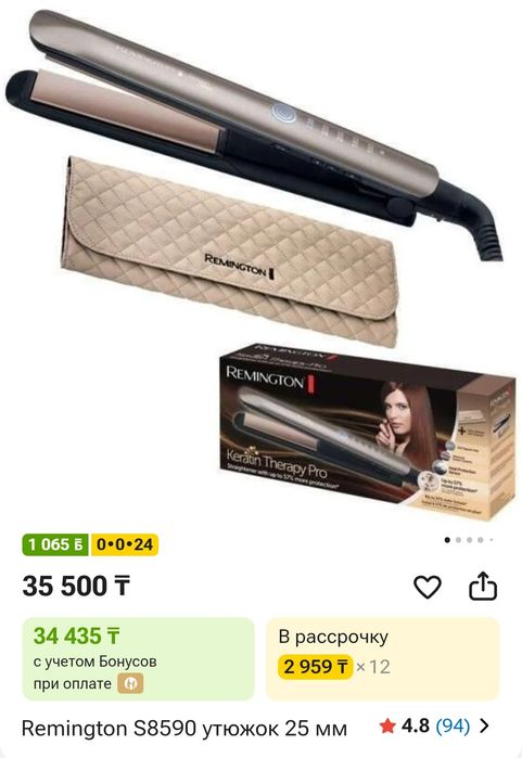 Выпрямитель и плойка для волос б/у