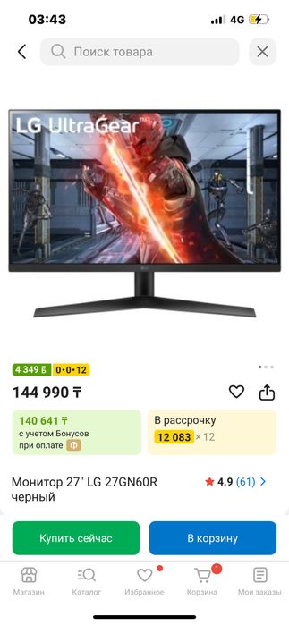 игровой монитор 144hz 27 дюймов