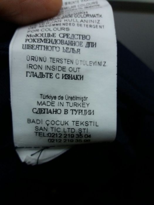 Школьный сарафан