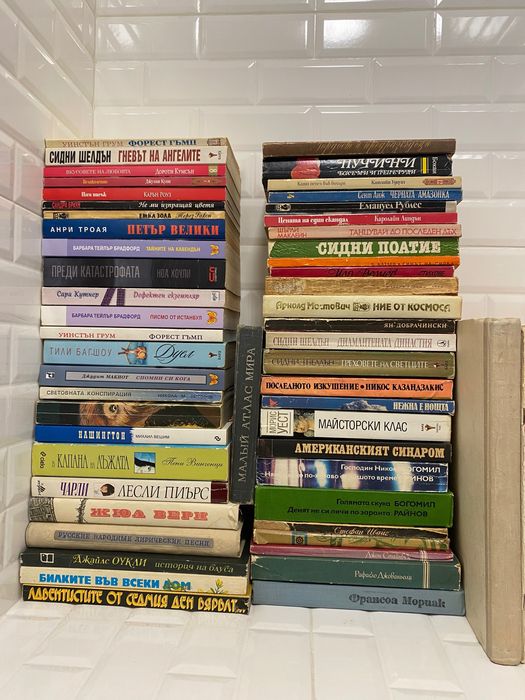 Книги-художествена литература