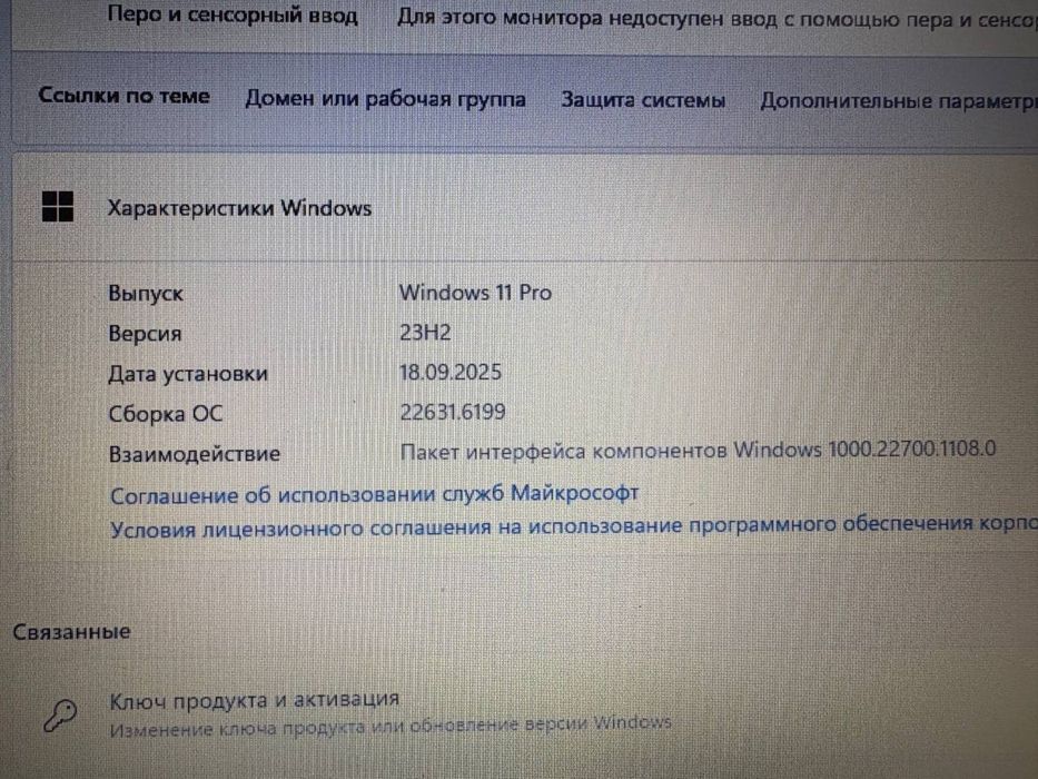 ASUS VivoBook X530MA